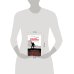 Дополнительное изображение книги «Остров террористов»