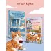Дополнительное изображение книги «Вино, сыр… и убийство на десерт (Путеводитель велосипедиста #2)»