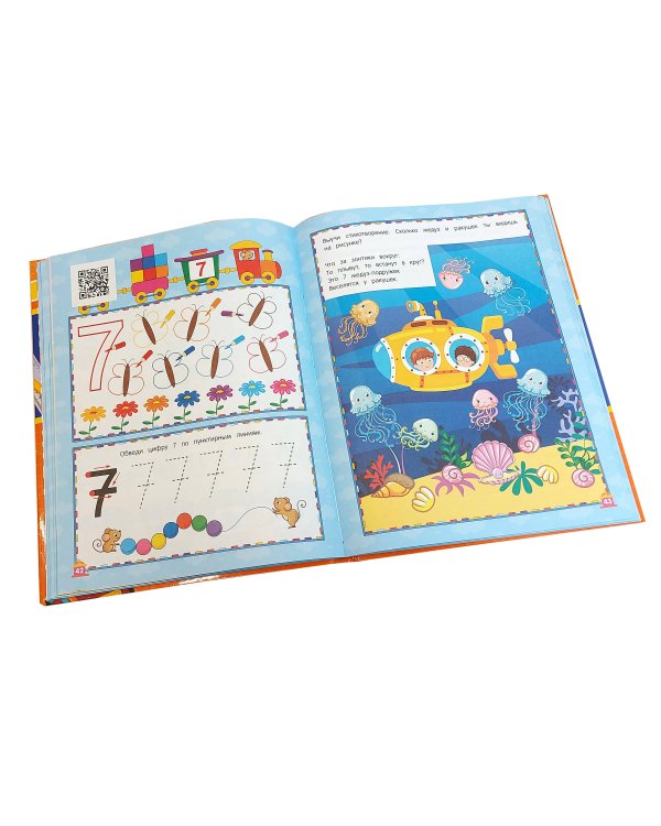 Живая математика