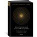 Одураченные случайностью. О скрытой роли шанса в бизнесе и в жизни Одураченные случайностью. О скрытой роли шанса в бизнесе и в жизни