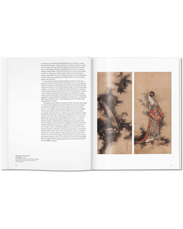 Дополнительное изображение книги «Hokusai Хокусай /Книги на английском языке»