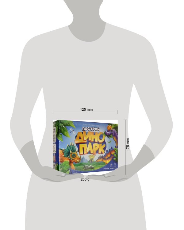 Игра настольная. Серия Я в игре. Построй динопарк. 48 карточек. ГЕОДОМ