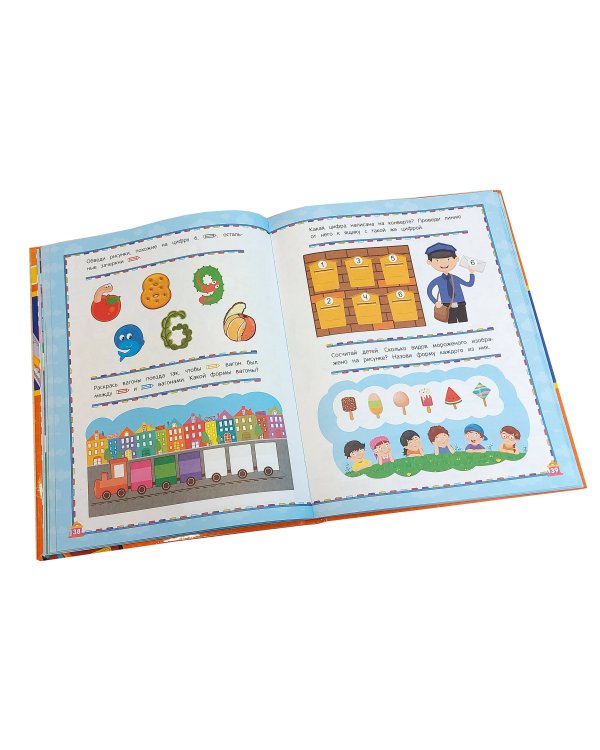 Живая математика