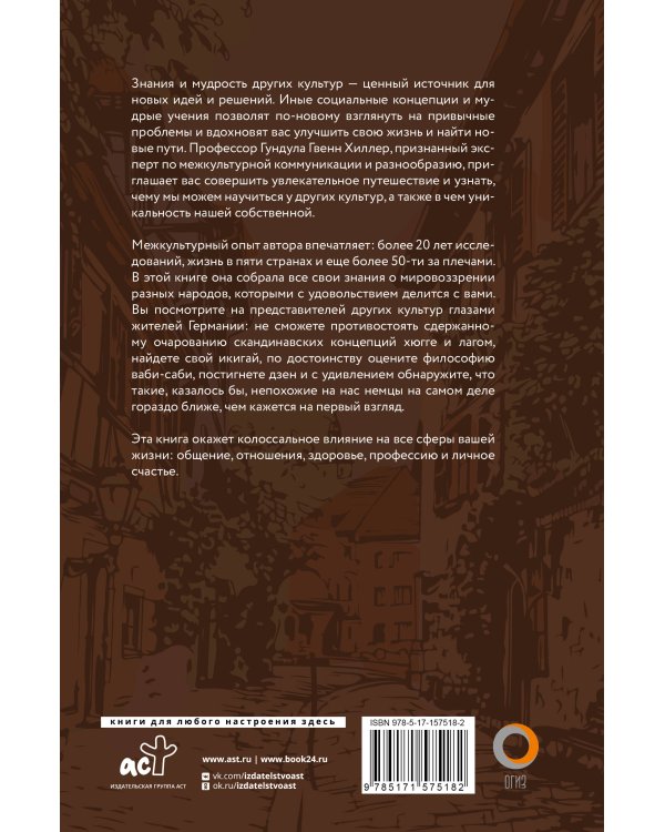 Эти пунктуальные немцы