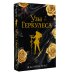 Узы Геркулеса (подарочное издание)