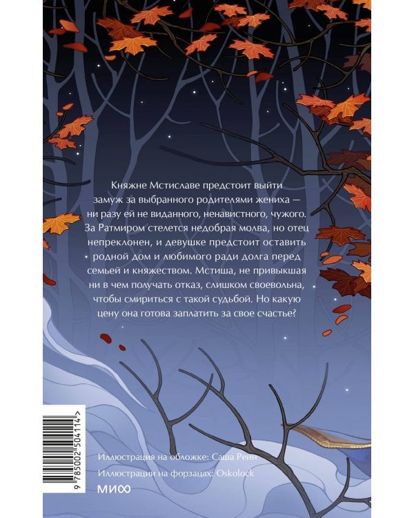 Чуж чуженин