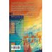 Дополнительное изображение книги «Через город вырос лес»