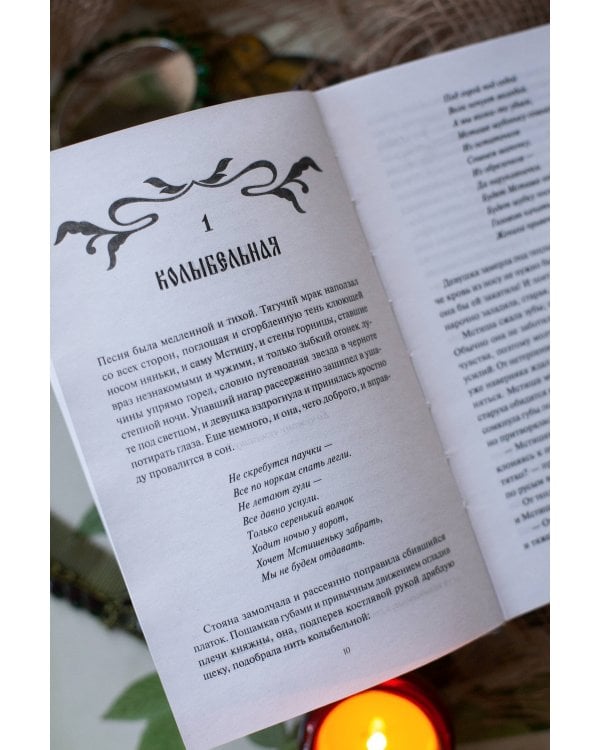 Чуж чуженин