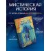 Дополнительное изображение книги «Через город вырос лес»