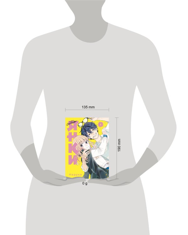 Очкарик-янки. Том 2