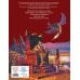 Волшебник Изумрудного города с ил. Канивца Семь подземных королей (ил. В. Канивца) (#3)