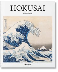 Hokusai Хокусай /Книги на английском языке