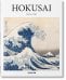 Обложка книги «Hokusai Хокусай /Книги на английском языке», ISBN 9783836563376