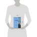 Дополнительное изображение книги «Две жизни. Часть 1»