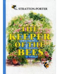 The Keeper of the Bees = Пчеловод: на англ.яз