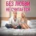 Золотая коллекция легендарных игр. Книги для фанато СОНИК boom. Раскраска