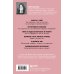 Легко быть собой. Как победить внутреннего критика, избавиться от тревог и стать счастливой