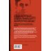 Дополнительное изображение книги «До самых кончиков»