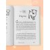 Дополнительное изображение книги «Гладь, люби, хвали 2. Срочное руководство по решению собачьих проблем (новое оформление 2026)»
