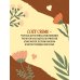 Комплект из 2-х книг Кристен Перрин (Опасная игра бабули. Подстава от бабули)