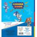 Золотая коллекция легендарных игр. Книги для фанато СОНИК boom. Раскраска