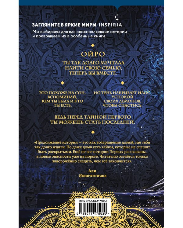 Достойный высший суд