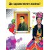 Суперфакты об искусстве Фрида Кало. Искусство жить