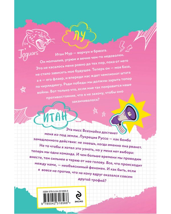 Феномен