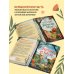 Комплект из 2-х книг Кристен Перрин (Опасная игра бабули. Подстава от бабули)