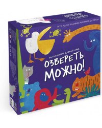 Игра настольная. Озвереть можно. Серия Игра для всей семьи. ГЕОДОМ