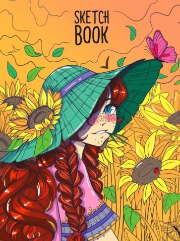 СКЕТЧБУК А5. АНИМЕ. РОМАНТИКА ПОЛЯ