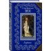 Дополнительное изображение книги «Серебряный век. Лирика»