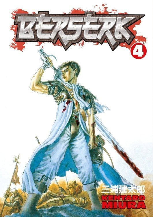 Berserk Volume 4 (Miura, Kentaro) Берсерк Том 4 (Кэнтаро Миура) / Книги на английском языке