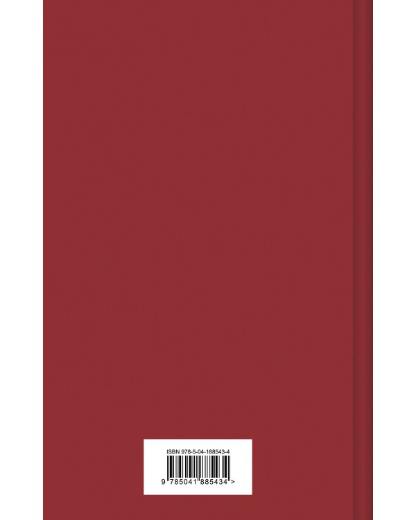 Далеко, далеко на озере Чад...