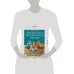 Волшебник Изумрудного города с ил. Канивца Волшебник Изумрудного города (ил. В. Канивца) (#1)