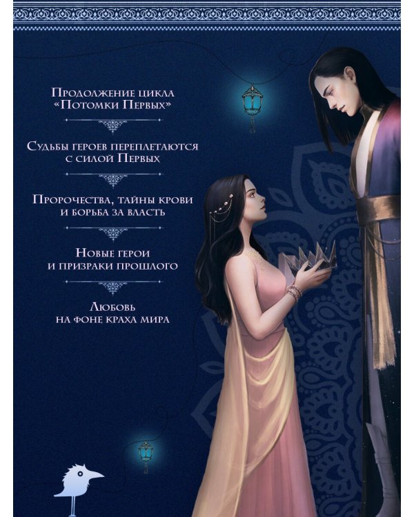 Достойный высший суд