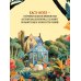 Комплект из 2-х книг Кристен Перрин (Опасная игра бабули. Подстава от бабули)