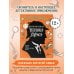 Приключения Шерлока Холмса. Коллекция загадок и головоломок