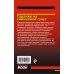 Дополнительное изображение книги «Гадание на свинцовой гуще»