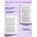 Дополнительное изображение книги «Первая любовь. Ася. Рассказы»