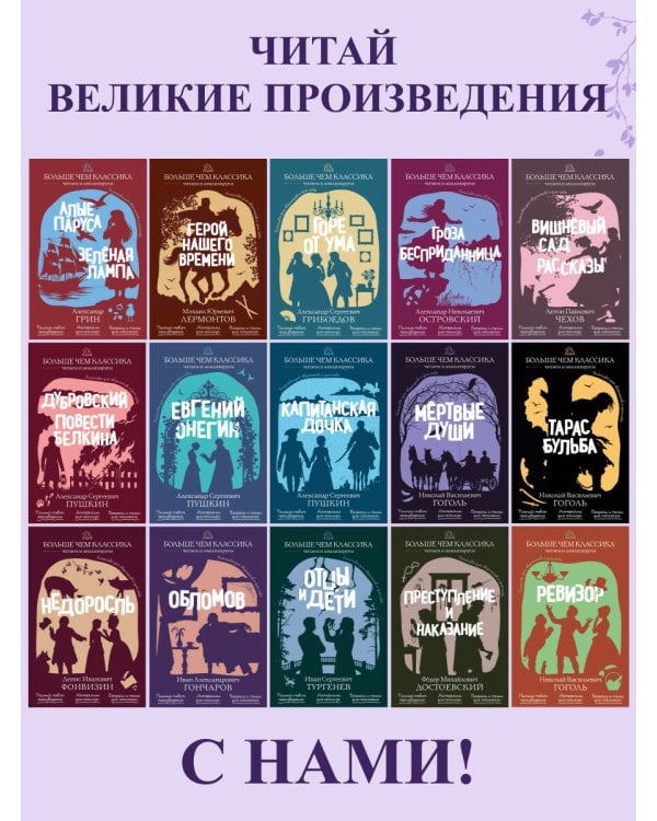 Дополнительное изображение книги «Первая любовь. Ася. Рассказы»