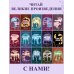 Дополнительное изображение книги «Первая любовь. Ася. Рассказы»