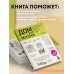 Дом для жизни: как в маленьком пространстве хранить максимум вещей