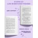 Дополнительное изображение книги «Первая любовь. Ася. Рассказы»