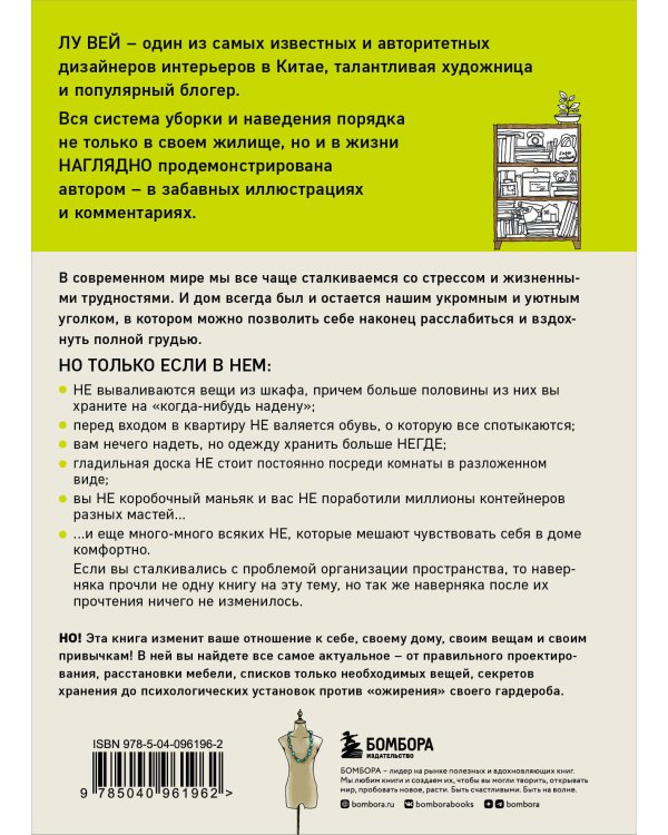 Дом для жизни: как в маленьком пространстве хранить максимум вещей