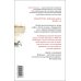 Убийство Командора (комплект из 2 книг: Книга 1. Возникновение замысла и Книга 2. Ускользающая метафора)