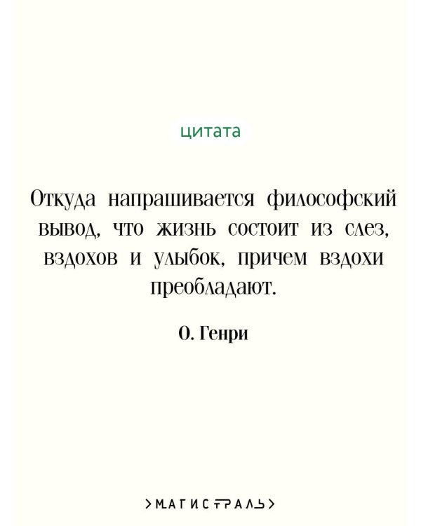 Дары волхвов