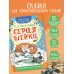 Серая Шейка