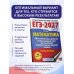 Дополнительное изображение книги «ЕГЭ-2027 Математика. 50 тренировочных вариантов экзаменационных работ для подготовки к единому государственному экзамену. Профильный уровень»