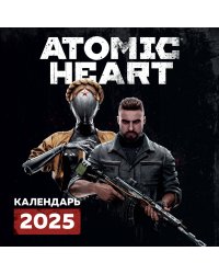 Путешествие по миру Atomic Heart (Атомик Харт). Календарь настенный на 2025 год (300х300 мм)